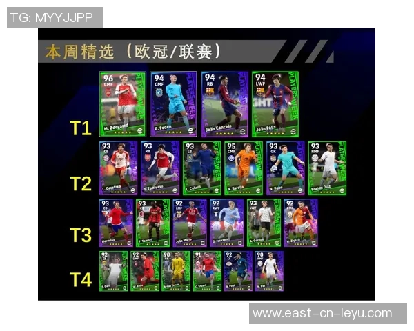 实况足球10游戏配置要求详解及最佳设置推荐